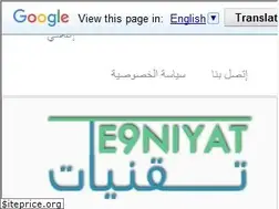 Sites similar to te9niyate.blogspot.com