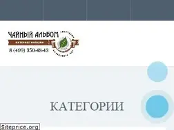 Sites similar to tea-album.ru