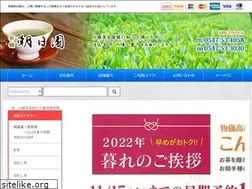 Sites similar to tea-asahien.com