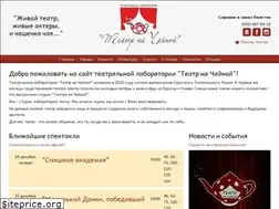 Sites similar to tea-atr.com