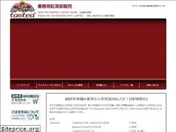 Sites similar to tea-auction.net