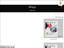 Sites similar to tea-bag.ir