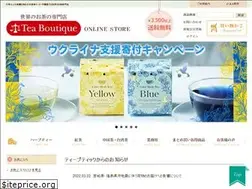 Sites similar to tea-boutique.jp