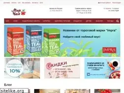 Sites similar to tea-coffee74.ru