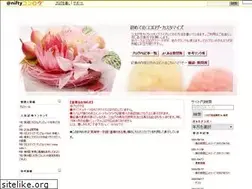 Sites similar to tea-for-me.cocolog-nifty.com