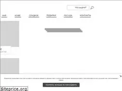 Sites similar to tea-france.com