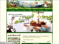 Sites similar to tea-gen.com