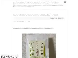Sites similar to tea-greenleaf.com