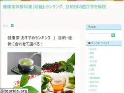 Sites similar to tea-healthy.com
