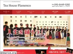 Sites similar to tea-house-flamenco.com