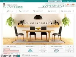 Sites similar to tea-house.jp