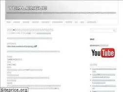 Sites similar to tea-league.com