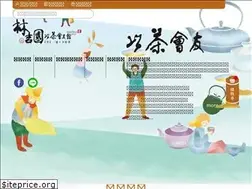 Sites similar to tea-lin.com.tw