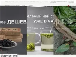 Sites similar to tea-mail.by