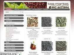 Sites similar to tea-market.com.ua