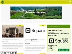 Sites similar to tea-meister.com