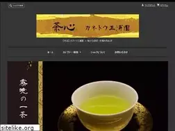 Sites similar to tea-miuraen.jp