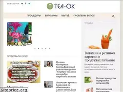 Sites similar to tea-ok.ru
