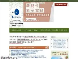 Sites similar to tea-pack.com