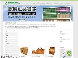 Sites similar to tea-package.tw