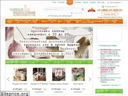 Sites similar to tea-philosophy.ru