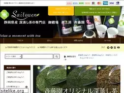 Sites similar to tea-saitouen.com