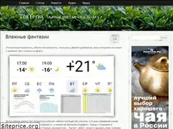 Sites similar to tea-terra.ru