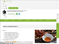 Sites similar to tea-tre.ru