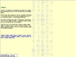 Sites similar to tea.bigbluelinks.com