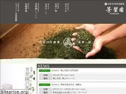 Sites similar to tea.co.jp