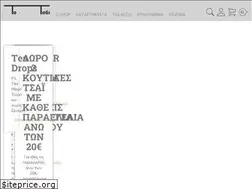 Sites similar to tea.gr