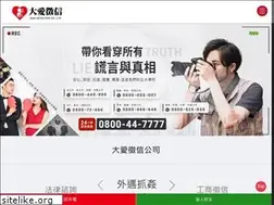 Sites similar to tea12.com.tw