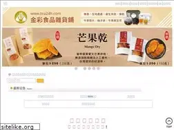 Sites similar to tea24h.com