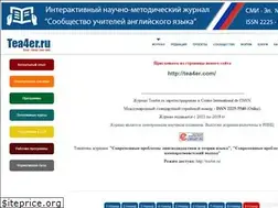Sites similar to tea4er.ru