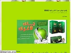 Sites similar to tea5040.ir