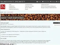 Sites similar to teaandcoffeeuk.ru