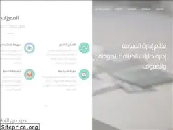 Sites similar to teaapp.co