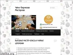 Sites similar to teaartstudio.ru
