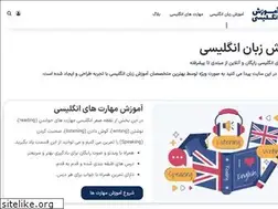 Sites similar to teach-english.ir
