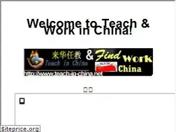 Sites similar to teach-in-china.net