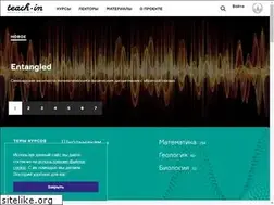 Sites similar to teach-in.ru