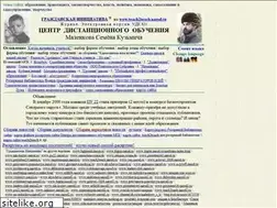 Sites similar to teach2teach.narod.ru