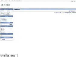 Sites similar to teachblog.net