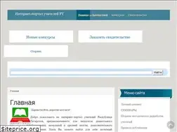 Sites similar to teacher-rt.ru