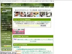 Sites similar to teacher-student.com