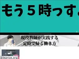 Sites similar to teacher-web.com