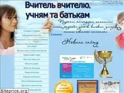 Sites similar to teacher.at.ua