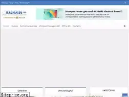Sites similar to teacher.bg