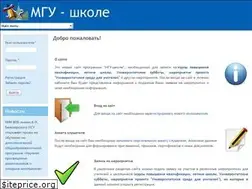 Sites similar to teacher.msu.ru