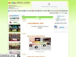 Sites similar to teacher.org.hk
